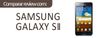 compararcsamsunggalaxysii.jpg