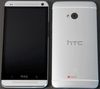 htc-one.jpg